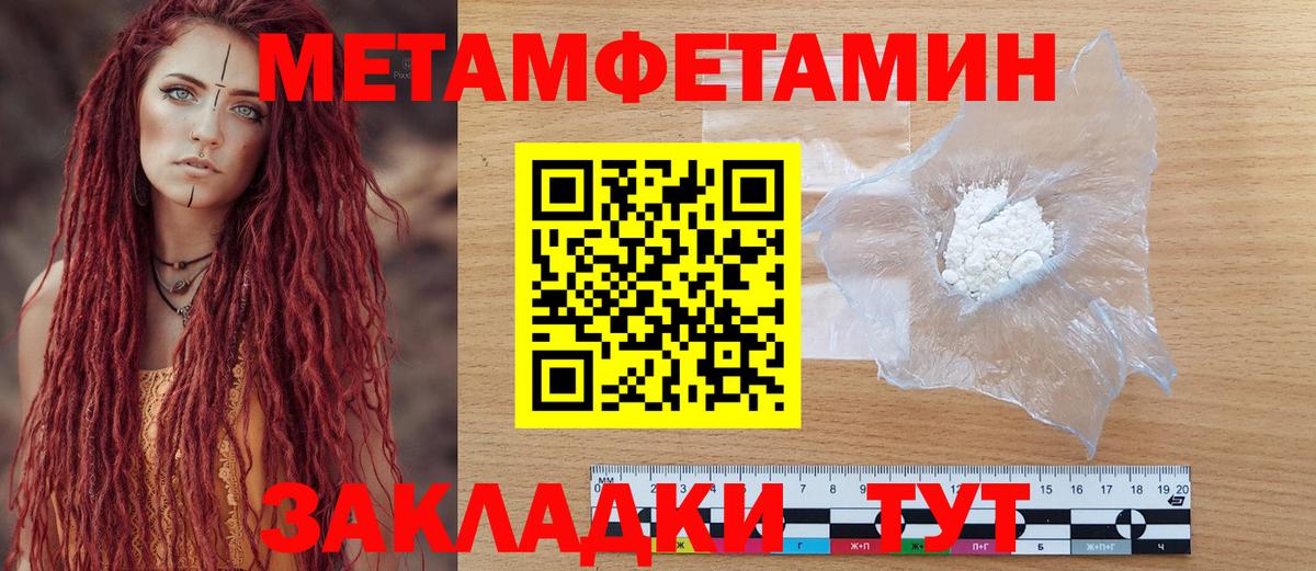 Amphetamine VHQ  АМФ  Луховицы  Вход с VPN 