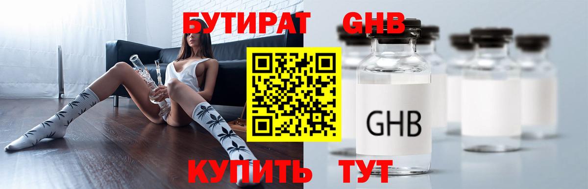 МЕТАМФЕТАМИН Луховицы