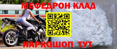 круглые Донецк