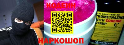 бутик Донской
