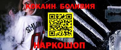 круглые Донецк