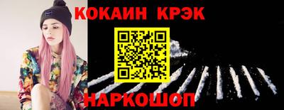 кокаин колумбия Ковров