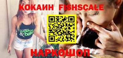 бутик Донской