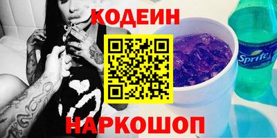 круглые Донецк