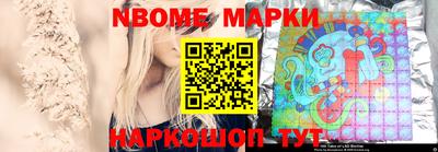 круглые Донецк