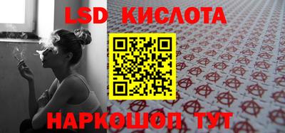 2c-b Коломна