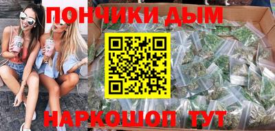 круглые Донецк