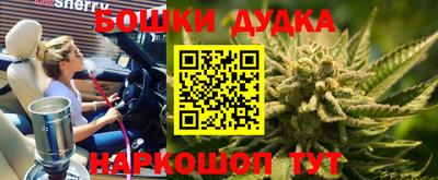 бутик Донской