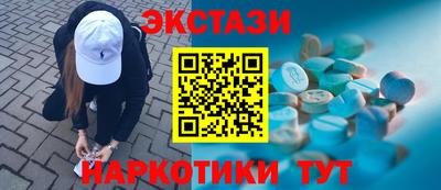 ГАЛЛЮЦИНОГЕННЫЕ ГРИБЫ Дубна