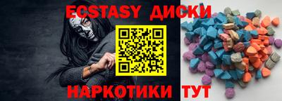 круглые Донецк