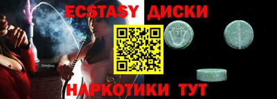 круглые Донецк