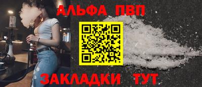 круглые Донецк