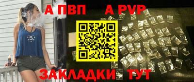 мдпв Чебаркуль
