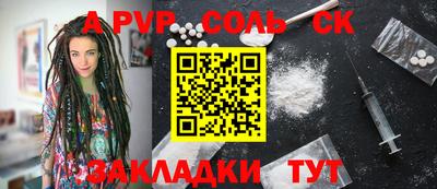 бутик Донской