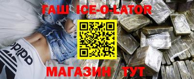 круглые Донецк