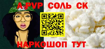 spice Когалым