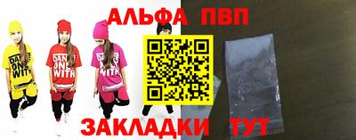 круглые Донецк
