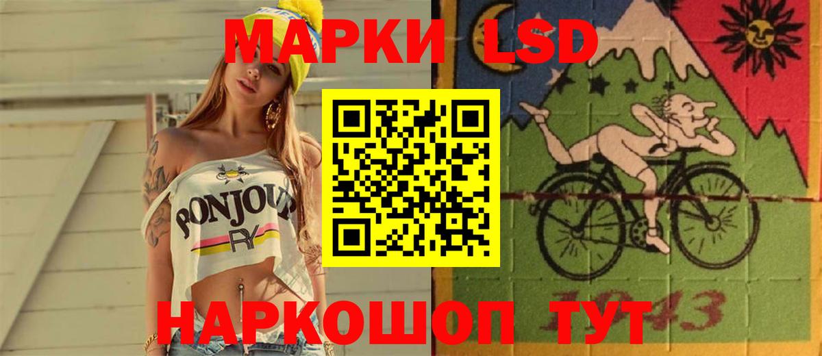 ЛСД экстази кислота  mega онион  ЛСД экстази ecstasy  Луховицы  Вход с VPN 