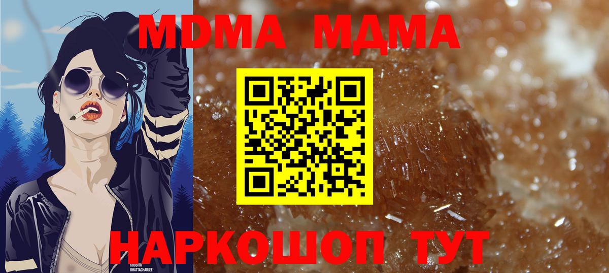 Каннабис  КОКАИН  Меф   Луховицы  ТГК  Вход с VPN  Гашиш 