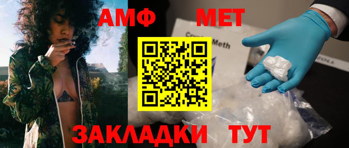Метамфетамин мет Луховицы