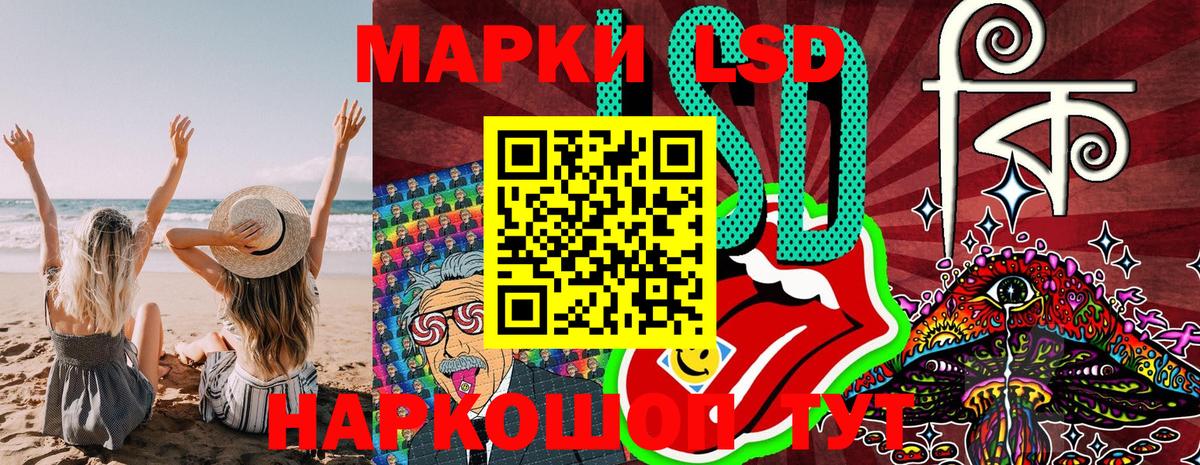Луховицы  Марки N-bome  Вход с VPN  Марки NBOMe 1,8мг  Марки NBOMe 1,8мг 