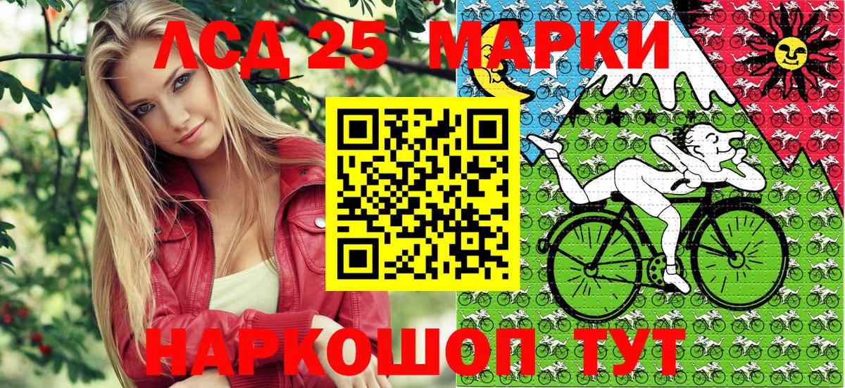Марки NBOMe 1500мкг Луховицы