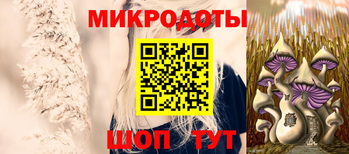 Галлюциногенные грибы GOLDEN TEACHER Луховицы