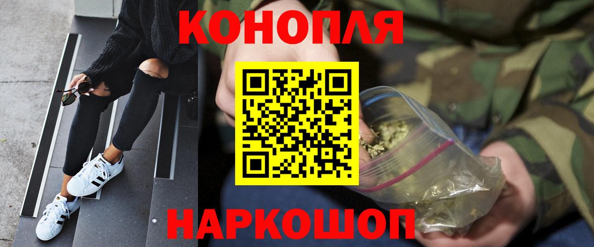 Конопля SATIVA & INDICA Луховицы