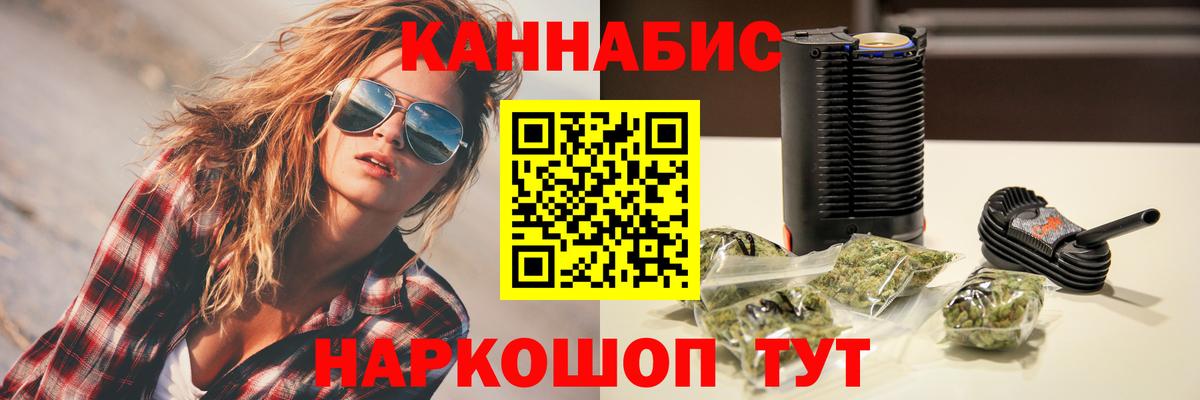 Конопля VHQ  Марихуана AK-47  Вход с VPN  Канабис VHQ  Луховицы 